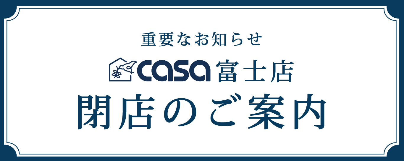 閉店のご案内