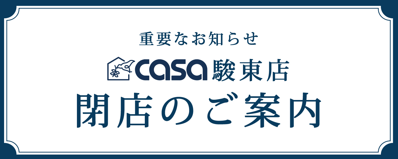閉店のご案内